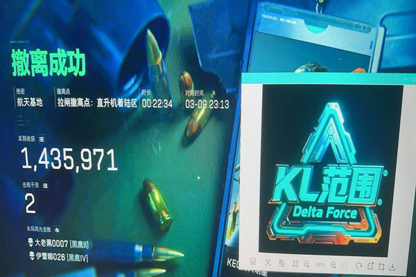 手游三角洲有没有外挂透视自瞄效果